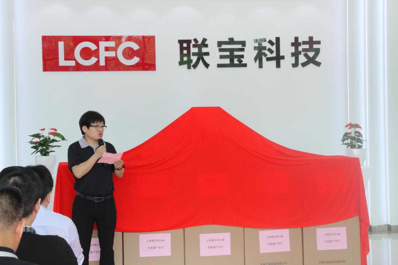 强势来袭 | 云智能印章S30首批量产交付!(图2) 强势来袭 | 云智能印章S30首批量产交付!(图2)