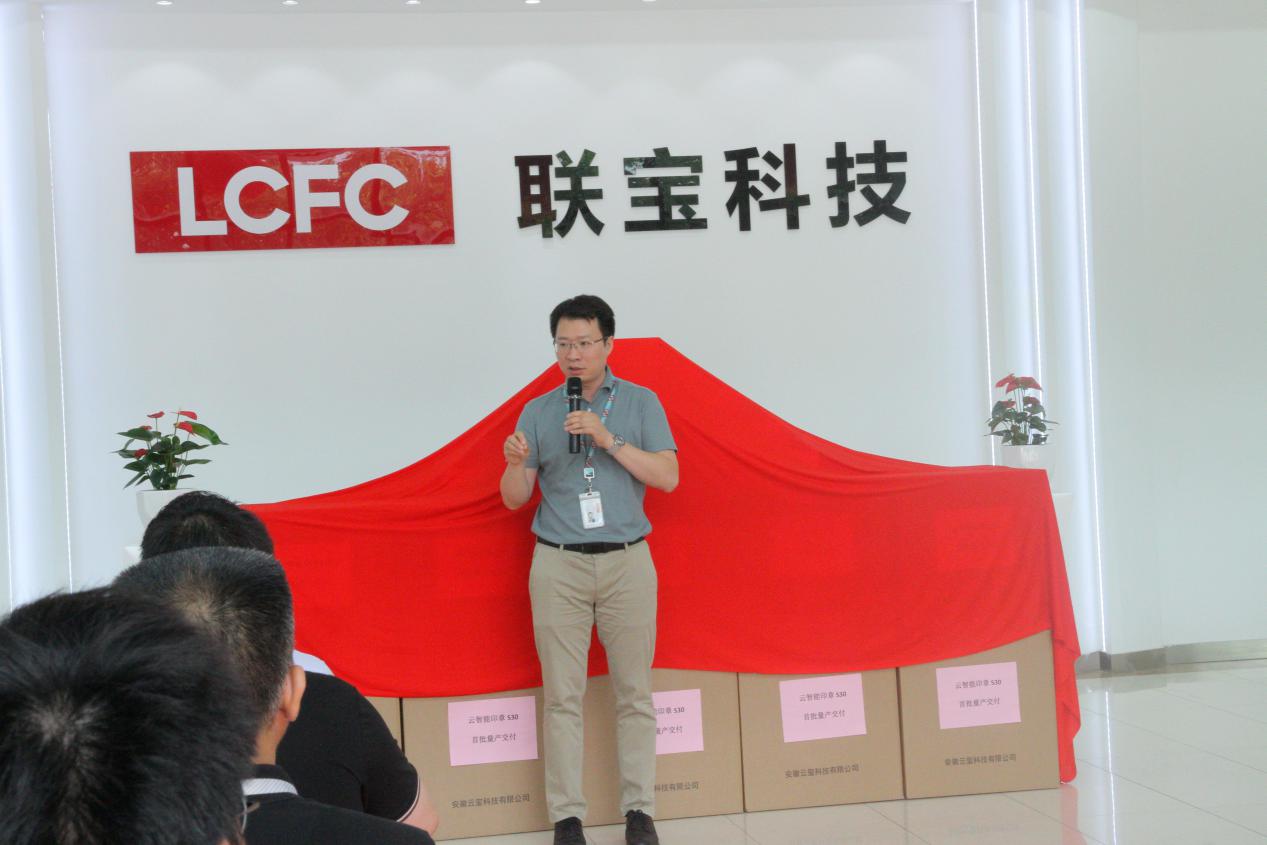 强势来袭 | 云智能印章S30首批量产交付!(图6) 强势来袭 | 云智能印章S30首批量产交付!(图6)